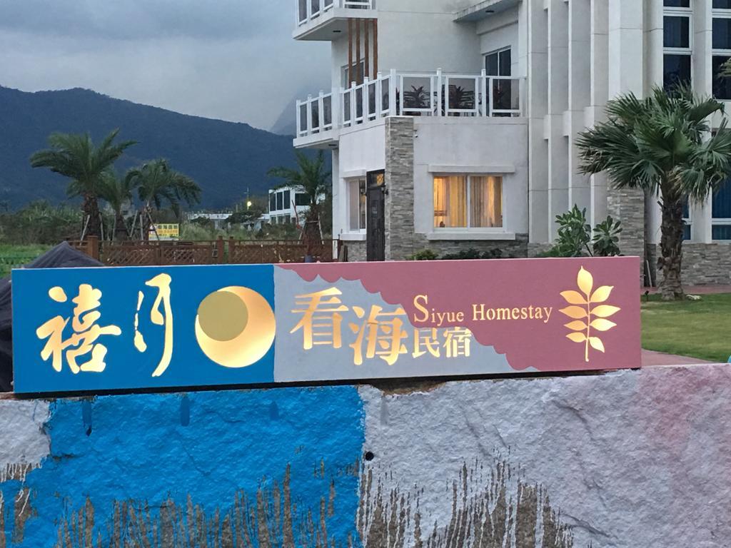 Siyue Homestay Hualien Exterior foto